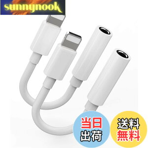 �y���������z�w�b�h�z���A�_�v�^�[ �h���O������3.5mm�W���b�N�C���z���I�[�f�B�IAUX�R�l�N�^�[ 2�p�b�N iPhone 12/11/XS/X/8/7/pro/xr/SE/MAX/PLUS�p ���ׂĂ�iOS Lightning�Ή� iPad/�J�[�~���[�W�b�N�A�N