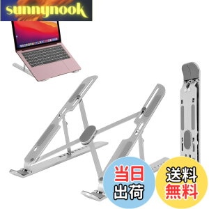 �y���������zKingtech �m�[�gpc �X�^���h ���b�v�g�b�v�X�^���h PC/MacBook�Ή� 7�i�K�������� ���� �܂肽���ݎ� �A���~�����q��p �����o���t�� 40KG�׏d kalt/putrak/.extendtab ���߂�