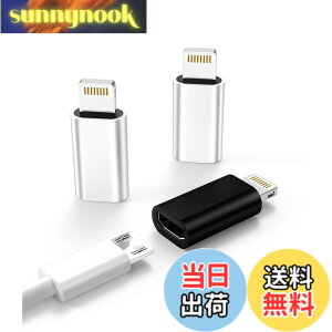 �y���������zzoyuzan 3�p�b�N Micro USB - Lightning�A�_�v�^�[�p Lightning�I�X����MicroUSB���X�A�_�v�^�[ iPhone 5s 6 6s 7 8 Plus se2 x xr xs 12 11 mini max pro iPad �R�l�N�^�[ �R���o�[�^�[�|�[�g