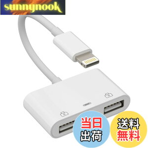 �y���������z�Ή�Apple �F�� Lightning �I�X - USB ���X �A�_�v�^ OTG ����я[�d�P�[�u���Ή� iPhone 11 12 13 14 Pro Max XS XR X SE 7 8Plus �Ή� iPad Air A �J���� �������X�e�B�b�N �t���b�V���h���C�u �R�[�h 