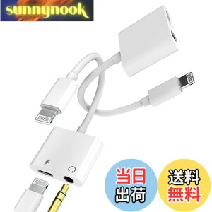 �y���������z2�{�p�b�N�yApple MFi�F�؁ziPhone AUX�A�_�v�^�[ Lightning - 3.5mm�P�[�u�� �I�[�f�B�I�W���b�N �w�b�h�z�� �C���t�H���h���O�� �[�d�� 11 12 MINI PRO MAX XS XR X 8 7Plus�p �A�N�Z�T���[�A�_�v