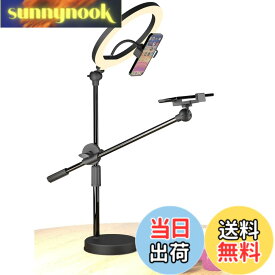 【送料無料】KATOLITE 俯瞰撮影 スマホスタンド LED リングライト 卓上伸縮タイプ 自撮り youtube Tiktok直播ライブ ネット授業 ネット会議 影なし 撮影高度角度調整可 明るさ明度調整可