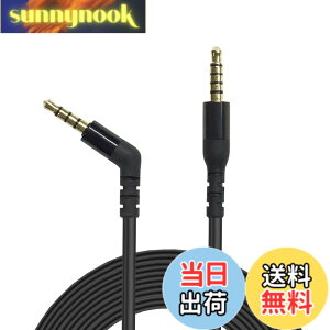 �y���������zFenmic SteelSeries Arctis Nova Pro Nova 1�Ή� �w�b�h�t�H���P�[�u�� �I�[�f�B�I�P�[�u��, 1.5M