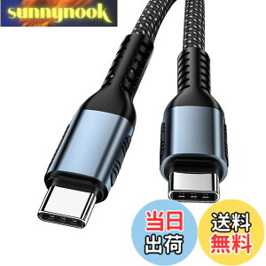 �y���������zUSB-C & USB-C �P�[�u�� 1M Type-c �P�[�u�� PD�Ή� 100W/5A�}���[�d �����ϋv�i�C���� MacBook Pro/Air�AiPad Pro/Air�AiPad mini 6�AXperia�AAQUOS�AGalaxy�APixel�ANintendo Switch���^�C�vc�@��Ή� (1M)