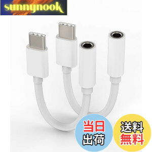 �y���������zUSB C 3.5mm�C���z���W���b�N�ϊ��A�_�v�^�i2�p�b�N�j�I�[�f�B�I�^�C�vc DAC �ϊ���Type-c AUX �P�[�u�� �ڑ��X�}�z�w�b�h�t�H���}�C�N�R�l�N�^������c����ق� �v���O �^�u���b�g��