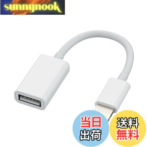 �y���������zLightning USB �ϊ��P�[�u���A�_�v�^�A�b�v��iPhone USB3.0���C�g�j���OOTG�f�[�^�ڍs�o�b�N�A�b�v�����ӂ���usb-a�J�����A�_�v�^�[�A�C�t�H�� �q���R���o�[�^�[Apple MFI�F�ؐڑ�������