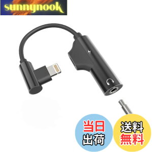 �y���������ziPhone 3.5mm �C���z���W���b�N�A�_�v�^�[(2in1)�������C�g�j���O���イ�����[�d�P�[�u���A�b�v���w�b�h�z���ϊ��X�v���b�^�[�A�C�t�H�� Lightning �}���[�d��q������v���O������