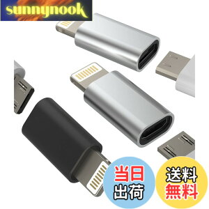 �y���������zLightning USB�ϊ��A�_�v�^(3�Z�b�g)�}�C�N��USB���X���C�g�j���O �I�X�[�d��A�_�v�^�[Android Micro USB to �A�b�v���v���OApple�A���h���C�h�P�[�u��iPhone �����Ղ��[�����ӂ���R�l