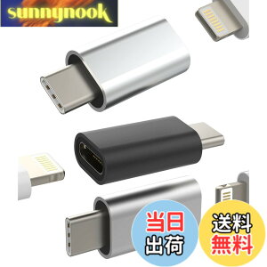 �y���������zCD-JP-013-L-to-tpTypec Lightning �ϊ��A�_�v�^(3�Z�b�g)�^�C�vc �I�X���C�g�j���O ���X�[�d��A�_�v�^�[�A�b�v��iPhone �v���O������c USB C�R�l�N�^apple�����ӂ���P�[�u��thunderbolt 4�X