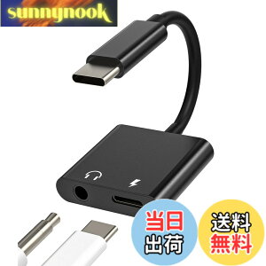 �y���������z�^�C�vc�C���z���W���b�N�ϊ���A�N�Z�T���[3.5mm�w�b�h�t�H��DAC �A�_�v�^�����}���[�d��ڑ���҃A�_�v�^�[USB C Aux �P�[�u�� �I�[�f�B�I�}�C�N �����ϊ��@Type-c�X�}�z�����Ղ�