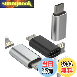 �y���������zLightning to Micro USB �ϊ���A�_�v�^(3�Z�b�g)���C�g�j���O ���X�}�C�N��USB�I�X�[�d��A�_�v�^�[Apple iPhone �P�[�u��Android�R�l�N�^�A�b�v���A���h���C�h�v���O�����Ղ��[������