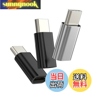 �y���������zCD-JP-020-mc-to-tp Micro USB to USB C�^�C�vc �ϊ��A�_�v�^(3�Z�b�g)�}�C�N��usb���X������c�I�X�[�d��A�_�v�^�[android�P�[�u��Type-c�R�l�N�^�A���h���C�h��Thunderbolt 4�v���O�����Ղ��[