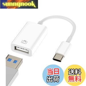 �y���������z�^�C�vc USB �ϊ��A�_�v�^�v���O�R�l�N�^USB-C3.0���X������c USB A to Type c OTG�P�[�u���Ȃ��L�[�{�[�h�J�����A�_�v�^�}�E�X�J�[�`���[�W���[�ԃA�_�v�^�[�X�}�zThunderbolt 4 �����R