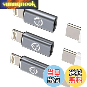 �y���������z27W USB C ���X - Lightning �I�X �R���o�[�^�[ �����[�d�A�_�v�^�[ (3 �p�b�N) Type-C �|�[�g�[�d�R�[�h �R�l�N�^ �[�d�f�[�^�����P�[�u���Ή� Apple Iphone 11 12 13 14 Pro Max Mini Xs Se 7 8 X Xr Plu