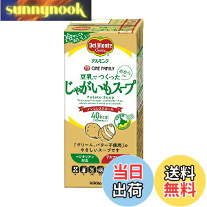 �y���������zDel Monte kikkoman(�f�������e����) �f�������e �����ł��������Ⴊ�����X�[�v 1L x6�{