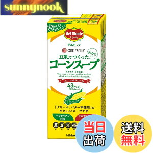 �y���������zDel Monte kikkoman(�f�������e����) �f�������e �����ł������R�[���X�[�v 1L x6�{