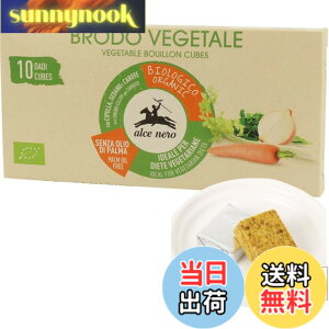�y���������z�A���`�F�l�� �L�@ ��؃u�C���� �L���[�u�^�C�v 100g (10gx10��) x4�� ALCE NERO Organic Vegetable Bouillon Cubes 100g (10gx10PCS) x4 �O���[�o���E�B�b�V���J�������x���t C5-55