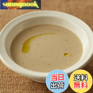 �y���������z����Ǖi �f�ނ𐶂������X�[�v �|���`�[�j�N���[���̃|�^�[�W�� �E140g�i1�l�O�j 12661344