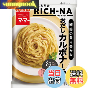 �y���������z�}�E�}�[ �p�X�^�\�[�X �����邾�� RICH-NA ���b�`�[�i ���߂̍���L���� �������J���{�i�[�� 5�Z�b�g (2�l�O x 5��) ���v10�l�O ���������E�F���i �ȒP ���Z �����i �퉷�ۑ�/��