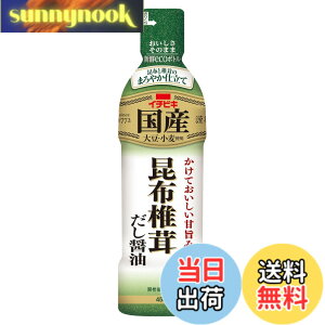 �y���������z�C�`�r�L ���z�ő������ݖ� 450ml