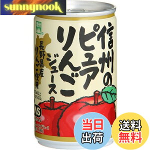 �y���������z���싻�_������� �s���A��񂲃W���[�X 160gx30�{