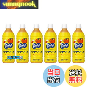 �y���������z����o�����[�X �I�����W PET500ml 6�{ �{�����ȁ[�ނ�V�[��