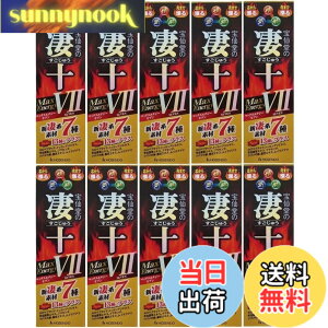 �y���������z��哰�̐��\ �}�b�N�X�G�i�W�[VII 50mlx10�{�Z�b�g Max Energy