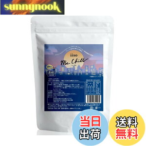 �y���������ziiso me chill�i�C�C�\�~�[�`���j�����N�[�[�V�����h�����N 750ml�i25mlx30��j � ��߃^�C�v �����b�N�X �X�g���X �N�[���_�E�� ���났 GABA �N�����\�E�G�L�X �e�A�j�� �쑐��