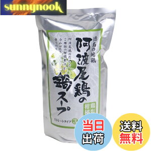 �y���������z�ۖ{ ���g���{�̓�X�[�v(�{�����k) 750gx3