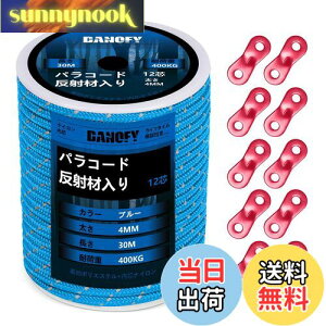 yzpR[h KC[v 4mm  eg[v - ω׏d400kg 12c 30m ݋t KCh[v ׈ Lv ^[v AEghA ANZT[p R u[ DANOFY