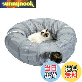 【送料無料】PAWZ Road 猫トンネル 猫おもちゃ キャットトンネル 円 ドーナツ型 長い 玩具 一人遊び 猫ベッド カシャカシャ カサカサ 折りたたみ式 省スペース 収納簡単 運動不足解消 人気 タイヤトンネル ストレス発散 - 直径26CM グレー
