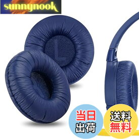 【送料無料】Geekria イヤーパッド QuickFit 互換性 パッド ジェイビーエル JBL JR300, JR300BT, T450BT, T500BT, Tune 500, Tune 500BT, Tune 510BT, Tune 520 ヘッドホンに対応 パッド イヤー/イヤーカップ (レザーレット/青)