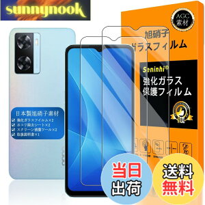 �y���������z�Ή� OPPO A77 / OPPO A5 2020 �K���X�t�C���� �y Seninhi �z�y2���Z�b�g ���{���f�ވ��Ɏq�� - �� �i�� �z�Ή� OPPO A77 �t�B���� �w��F�ؑΉ� OPPO A5 2020 �K���X�t�C�� �����K���X A9 2020 ��