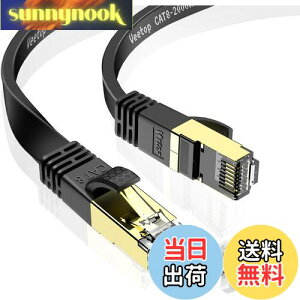 yzVeetop 50m lanP[u cat8 JeS8 tbg  40Gbps tRlN^ RJ45 ܐ܂h~ R ό 2000MHz 26AWG dV[h p\R [^[ PS4 PS5 PoE XboxɑΉLLANP[