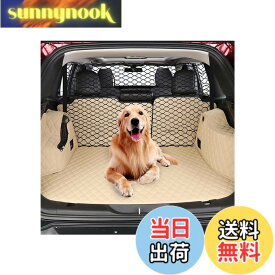 【送料無料】HGCY 犬用バリア幅47インチ トラック、SUV、フルサイズセダンに最適 - ペット拘束具 車の後部座席仕切り 車両ゲート 荷物エリア トラベル トランク メッシュネット スクリーン バリケード