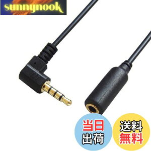 yzF-FACTORY 3.5mm 4 XeI~jP[u (IX. X) L^ 0.3m wbhz/Cz 4 XeI~jR[h 0.3m AUXP[u FNT-M429L-03