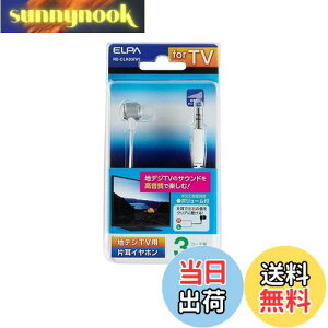 yzGp (ELPA) nfWpCz L ЎCz 3m 3.5mmXg[gXeI~jvO(R) zCg RE-CLK03(W)