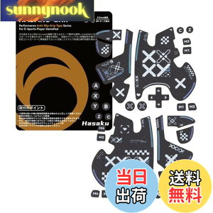 �y���������zHASAKU GRIP �V���[�Y FLYDIGI VADER 4 PRO/VADER 3 PRO �R���g���[���[�O���b�v�e�[�v VADER 4 PRO/VADER 3 PRO�p �A���`�X���b�v�e�[�v ����0.5mm ����~�߃O���b�v �e�[�v �D���z���� �O���b�v