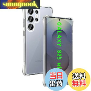 yzΉ Galaxy S25 Ultra 5G P[X p obNJo[ _TPUf Sʕی ϏՌ h~ 菝h~ Ή MNV[S25Ultra یP[X ČRMILKi UMH CX[d