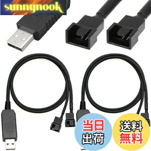 �y���������zXiatiaosann �t���X�s�[�h 12V �X�e�b�v�A�b�v USB �I�X - �f���A�� 4 �s�� �I�X PC �t�@�� �R�l�N�^ �P�[�u���AUSB A - �f���A�� 3�s��/4�s�� �X���[�u�t���d���A�_�v�^ �P�[�u�� (50cm/20 