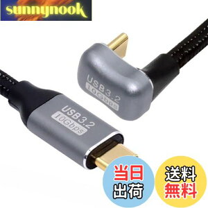 yzNFHK  U VFCv obN AO USB-C USB 3.1 Type C IX - IX f[^P[u 10Gbps 100W X[ut 300cm, NF-UC-064-OS-3.0M