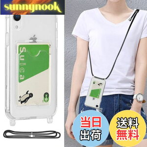 yzPelanty for iPhone XR NAP[X for iPhoneXR |P[X _VR TPUop[ wʃJo[ IC J[h[ lbN V_[ Xgbvt ACtHXR Jo[ h~ 