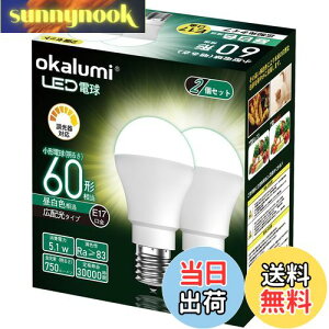 yzOKALUMI LEDd Ή E17 ~jNvgd 60W` F 5000k `d 750Lm Lz fMގ{H/Ή 2Zbg