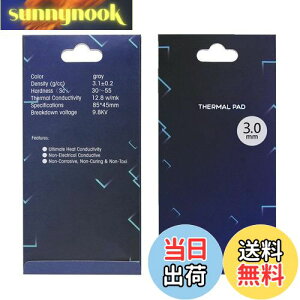 yzThermalright VRT[}pbhApWG[^[tBA85x45X3mm ʕMVR[pbhAM`12.8 W/mkA炩ގASSD CPU GPU LED IC`bvZbgpp (3mm)