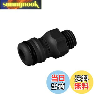 yzGARDENA(Kfi) z[XAA_v^[ z[X[ڑ ubN 13.2mm(G1/4)lWɓK 2920-26 i:ő5N