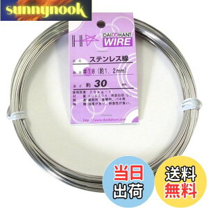 yz_Ch[ng (DAIDOHANT) (  ) XeX [ SUS304 ] [] #18 1.2 mm x [] 30m 10155316