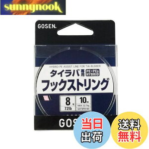 yzS[Z(GOSEN) ^Cop tbNXgO N 10m 8 GOT8P0180