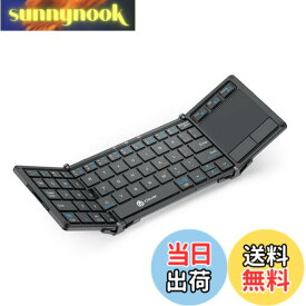 【送料無料】iClever キーボード 折り畳み Bluetooth タッチパッド搭載 スタンド一体式 3つデバイス同時切替可能 ミニキーボード アルミ ワイヤレス パンタグラフ 日本語JIS配列 テンキー付き フルサイズ 超薄型 静音設計 充電式Type-C Windows Android iOS Mac 対応 IC