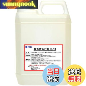 yz ŋp[  hJr y B-10z RۍpłJrh~ y | ȒP y z {glߑւ^Cv 2000ml