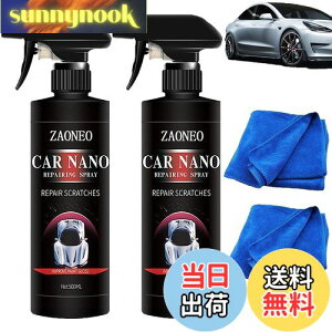 yzy500MLzԗpR[eBOXv[ hCcnCeN ԂsJsJɂȂACarsonicim[gNI[cR[eBO܁AԗpR[eBOXv[ hCcnCeNACar NanoR